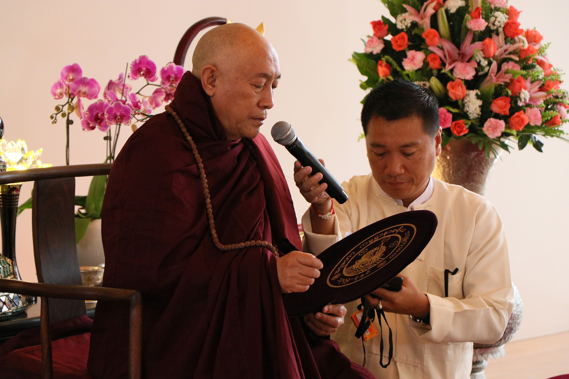 傳遞愛與和平 