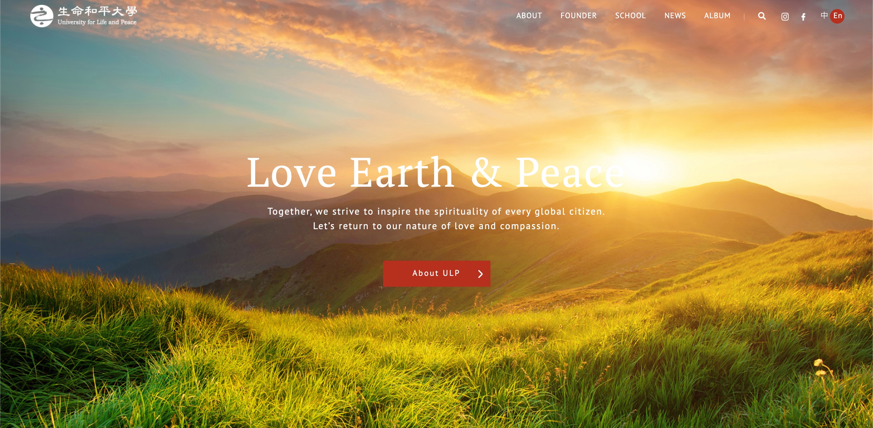 The official website for the University for Life and Peace was launched.